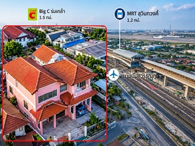 บ้านเดี่ยวหลังใหญ่ สุวินทวงศ์ 26–30 บึงขวาง3 ร่มเกล้า1-7จอดรถได้
