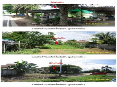 ขายโกดัง  ตำบลวังขนาย อำเภอท่าม่วง กาญจนบุรี