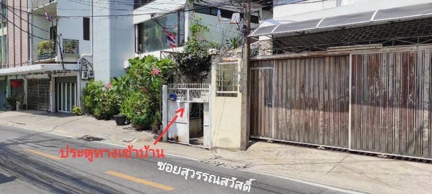 บ้าน บ้านเดี่ยว ถนนพระราม 4 ซอยสุวรรณสวัสดิ์ ใกล้ MRT ลุมพินี 38 ตรว. 18000000 บาท. ใกล้ ใกล้อาคาร Lumpini Tower ใกล้ MRT ลุมพินี ราคาดี ทำเลดีมาก หาซื้อยากในย่านนี้ ใกล้ถนนพระราม 4 ใกล้ MRT ลุมพินี