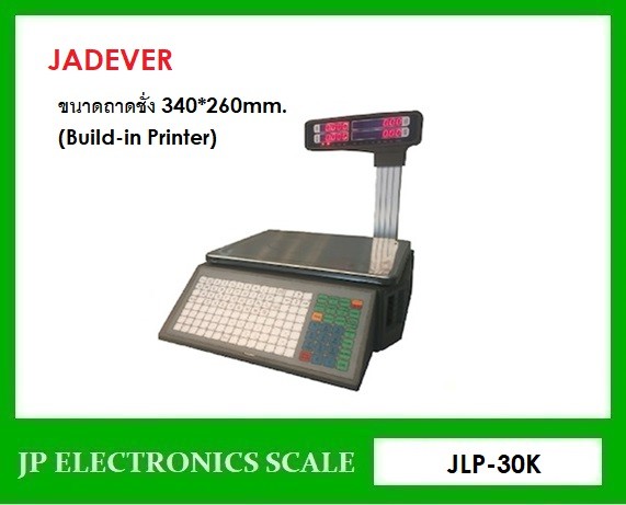 เครื่องชั่งคำนวณราคา30kg เครื่องชั่งคิดราคา30kg JADEVER รุ่น JLP-30K