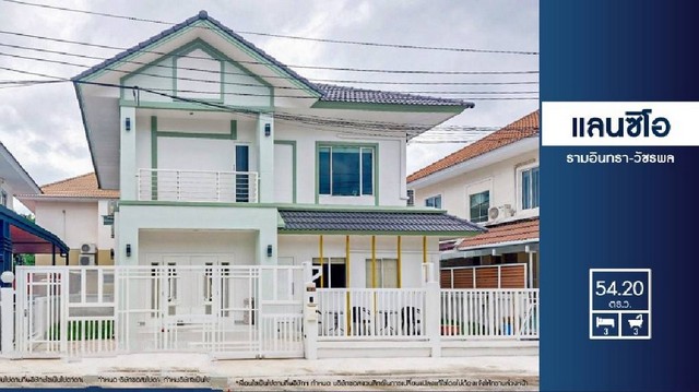 บ้านเดี่ยว 2 ชั้น เนื้อที่ 54 ตรว  3 ห้องนอน  3 ห้องน้ำ  1ห้องนั่งเล่น  1ห้องอาหาร 2 จอดรถ 185 ตรม
