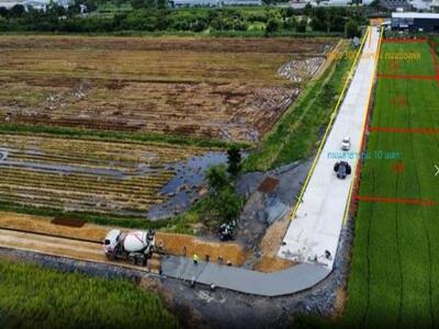 ขายที่ดิน 5 ไร่ (แบ่งขาย) เขต EEC ติดถนนสาธารณะ เมืองฉะเชิงเทรา