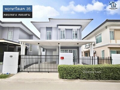 lN-048 ขายบ้านเดี่ยว 2 ชั้น พฤกษาวิลเลจ35 คลอง3