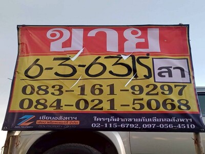 ขายที่นาสวย 6-3-63 ไร่  ติดคลองชนประทาน จอมทอง  เมืองพิษณุโลก