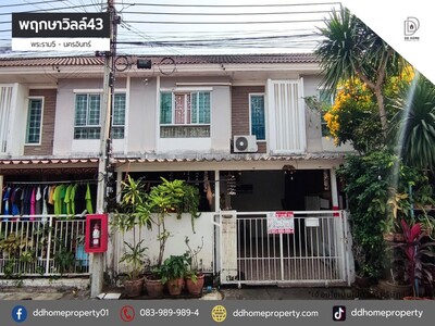 ขายหมู่บ้านพฤกษาวิลล์43 พระราม5-นครอินทร์ 