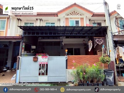 ขายหมู่บ้านพฤกษาวิลล์15 รัตนาธิเบศร์-เซ็นทรัลเวสต์เกต 