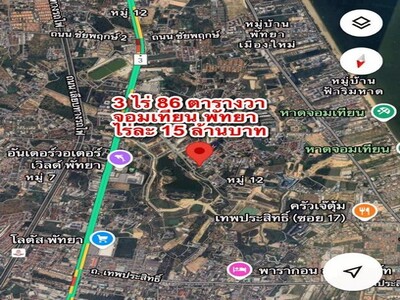 ขายที่ดิน โซนหาดจอมเทียน พัทยา ซอย 2 วัดบุณย์กัญจนา ถนนคอนกรีต