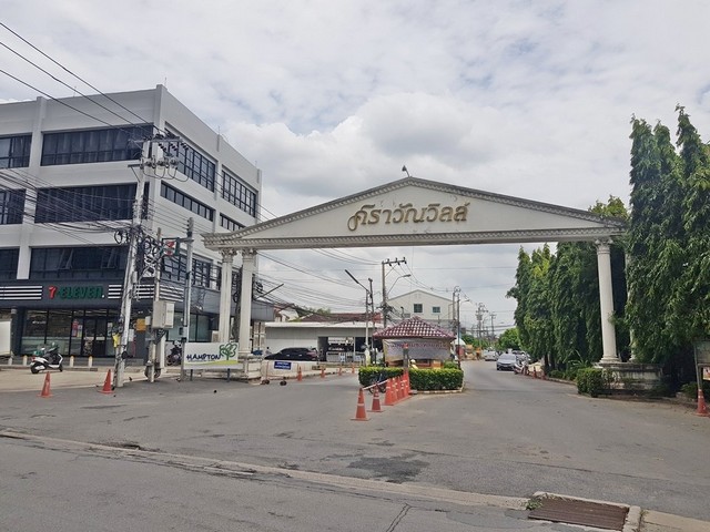 ที่ดินเปล่า ม.ศราวัณวิลล์ พื้นที่ 171 ตร.ว. ถ.แจ้งวัฒนะ ซ.7-8 ต.บางตลาด อ.ปากเกร็ด จ.นนทบุรี 