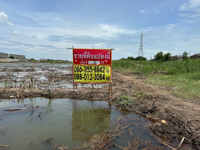 ขายที่ดิน 6ไร่ ซอยโรงแรม รอแยล อินน์  คลองหลวง27 ปทุมธานี  ZT228 