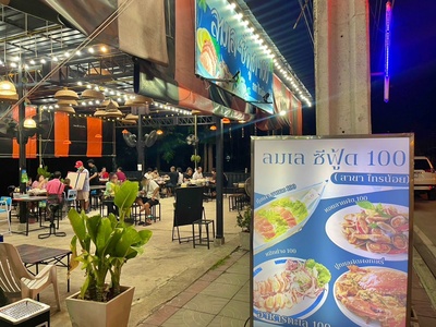 เซ้งด่วนร้านซีฟู๊ด ไทรน้อย นนทบุรี ติดถนนใหญ่ จอดรถหน้าร้านได้เลย