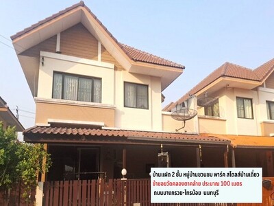 ขายถูกบ้านแฝด2ชั้น36วาเหมือนบ้านเดี่ยวไทรน้อย ชวนชมพาร์ค นนทบุรี 