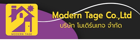 บริษัทรับสร้างบ้านสวยครบวงจร Modern Tage สาขาครอบคลุมทั่วประเทศ