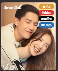 ดูซีรีย์ออนไลน์หนังซีรีย์เกาหลี จีน มีทุกเรื่องดูฟรี !!