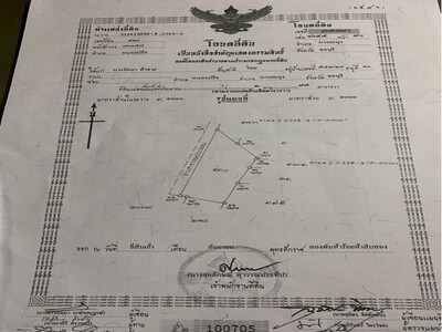 ขายที่ดินสวย 1 ไร่ใจกลางเมืองพัทยา เจ้าของขายเอง 