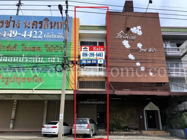 P1 อาคารพาณิชย์ 4 ชั้น ติดถนน นครอินทร์ นนทบุรี ใกล้สถานีรถไฟฟ้าสายสีม่วง