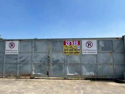 ขายที่ดินถมแล้ว ขนาด 2-2-0 ไร่ ซอยบางแวก 120