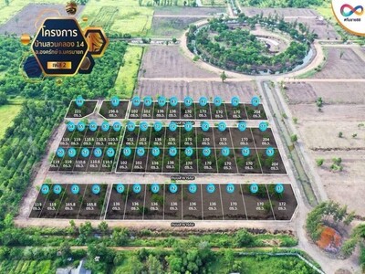 ที่ดิน บ้านสวน คลอง 14 กม.35องครักษ์ นครนายก