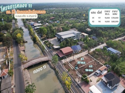 ที่ดินติดถนนสายหลักเลียบคลอง 11 ปรับถมแล้ว อ.หนองเสือ จ.ปทุมธานี