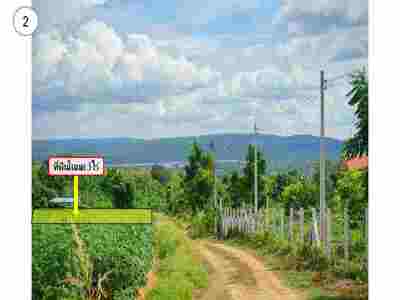 ขาย Ozone บริสุทธิ์ ที่ดินคลองไผ่.วิวเขา  3 ไร่.  3.9 ลบ. 