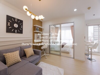 ขายคอนโด เดอะ ทรัสต์ เรสซิเด้นซ์ ปิ่นเกล้า The Trust Residence Pi