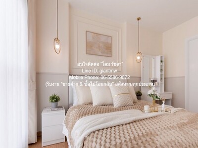 ขายคอนโด แอสปาย รัตนาธิเบศร์ 1 (Aspire Rattanathibet 1) ชั้น 22