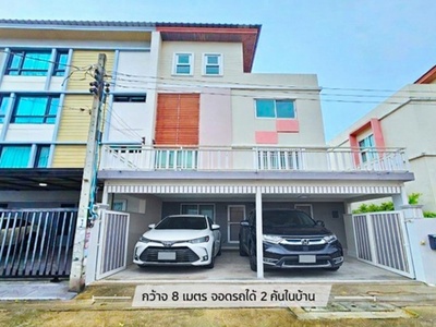3ปีมีครั้ง ถ.ลาดพร้าว71นาคนิวาส12-22  บ้าน 4 ชั้น  กว้าง 8ม. 4นอน