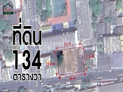 ให้เช่า ที่ดินเปล่า 134 ตร.วา ถนนาสาร บ่อยาง จังหวัดสงขลา