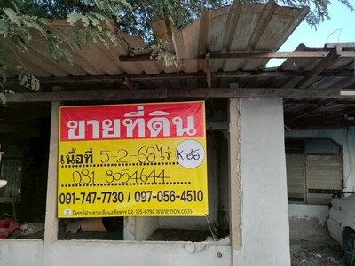 ขายที่ดินทำเลทองติดถนน 2 ด้าน  5-2-68 ไร่  บางช้าง สามพราน