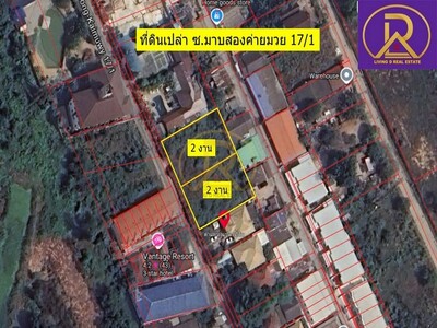 ขายที่ดินแบ่งขาย 200 ตรว.ที่ดินพัทยา ซอยมาบสอง ค่ายมวย 17/1 ชลบุร