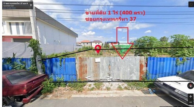ขายที่ดิน กรุงเทพกรีฑา  ลดราคาพิเศษเพียง ราคา 16,000,000 บาท