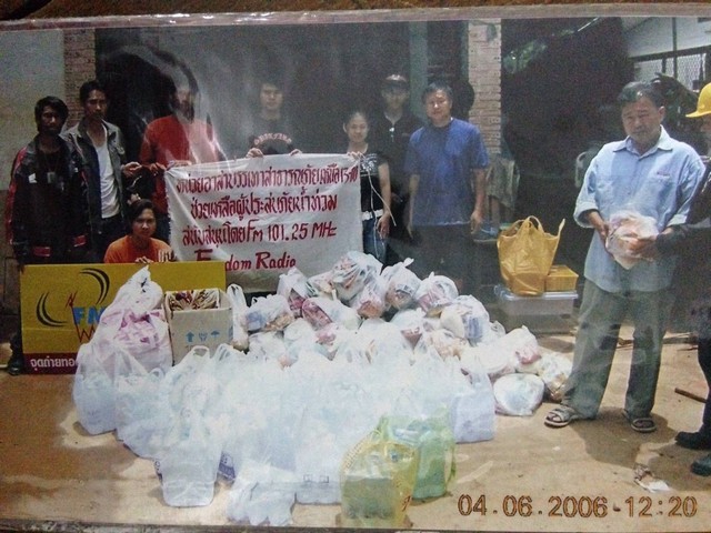 กิจการวิทยุชุมชนแถวเมืองนนทบุรีให้เช่าหรือเซ้งต่อ สถานที่สถานีวิทยุ ออกอากาศถูกต้อง ทำต่อได้เลย โทร 083-0052952