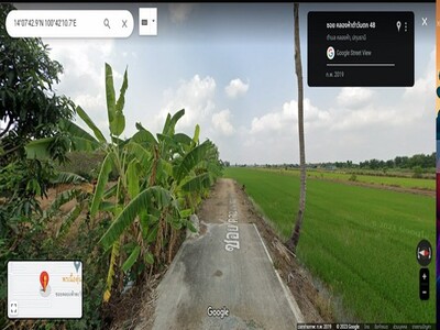 ขายด่วน ที่ดิน 1 ไร่ คลอง 5 ปทุมธานี  ถูกกว่าประเมิน  1.4 ล้าน