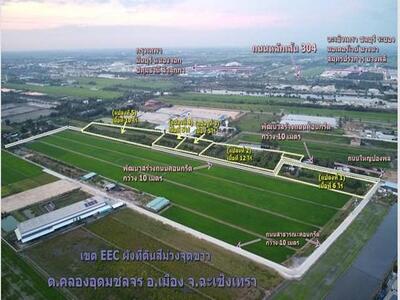 ขายที่ดิน เขต EEC 5-40 ไร่ ถมที่ดินเสมอถนนให้ฟรี ถ.คลองอุดมชลจร