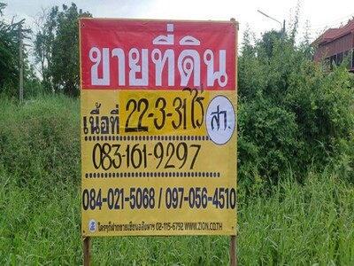 ขายที่ดินราคาถูก 22-3-31 ไร่    บ้านคลองสาริกา  พิจิตร 