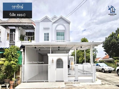 lN-050 ขายทาวน์โฮม 2 ชั้น วรารักษ์ รังสิต คลอง3