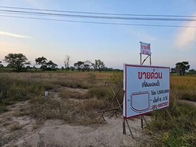 ขายที่ดินติดถนนสุรนารายณ์ อำเภอเมือง จังหวัดนครราชสีมา เนื้อที่ 6