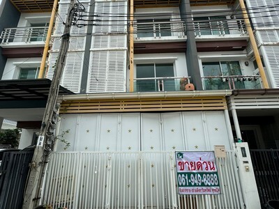 ขาย ทาวน์เฮ้าส์ 3ชั้น ม.ชวนชื่นโมดัส เซนโทร แจ้งวัฒนะ 