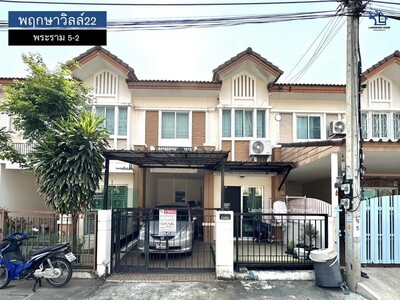 LM25-0018 ขายทาวน์เฮ้าส์ 2 ชั้น พฤกษาวิลล์22 พระราม5-2