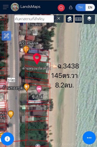 ทรัพย์ดีเพิ่มความมั่นคง ขายที่ริมหาดติดทะเล หาดสะพลี264 ตร.วา ชุมพร 16 ลบ. โทร 083-712-4115