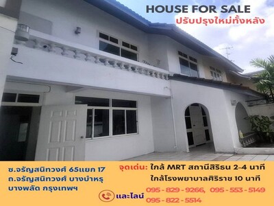 ขายบ้านเดี่ยว 2ชั้น 38วาปรับปรุงใหม่ทั้งหลังจรัญสนิทวงศ์65กรุงเทพ