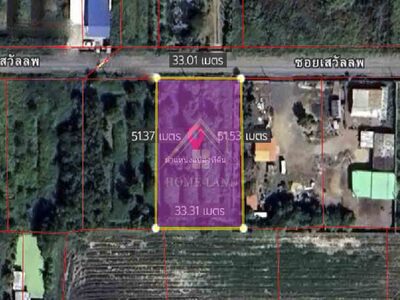 ที่ดินเปล่า 1 ไร่ ซอย เสวัลลพ  คลองหก ปทุมธานี  ที่ดินเปล่า 1 ไร่ ซอย เสวัลลพ  คลองหก ปทุมธานี