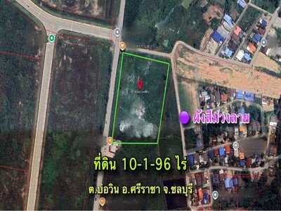 ขายและให้เช่าที่ดินศรีราชาชลบุรี 10-1-96 ไร่  