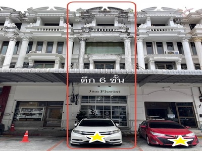 ให้เช่าอาคาร 6 ชั้น ย่านเอกมัย เหมาะอยู่อาศัย ออฟฟิศ คลินิก ร้านค