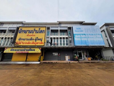  ขายอาคารพาณิชย์ โครงการ อุดมสุข เพลส  กบินทร์บุรี จังหวัดปราจีนบ