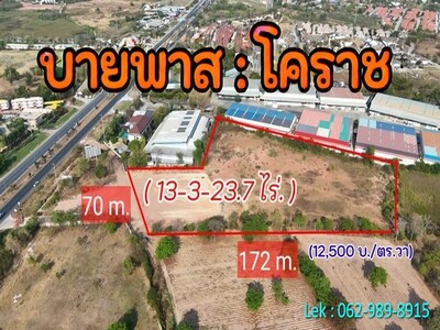 ขายที่ดินติดถนนบายพาสโคราช 13-3-23.7 ไร่ ทำเลดี