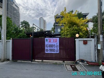 ขายที่ดิน สุขุมวิท 65 เอกมัย เนื้อที่ 120 ตร.ว. 