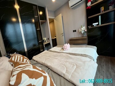 ให้เช่าAtmoz รัชดา-ห้วยขวาง (แอดโมช) พื้นที่ 32 ตรม. ตึก A 