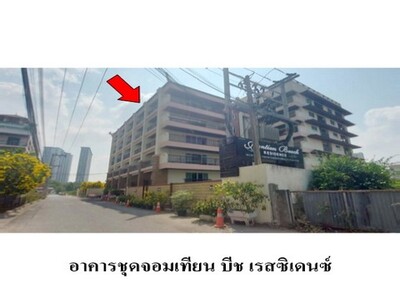 ขายคอนโดโครงการ จอมเทียน บีช เรสซิเดนซ์ ซอยจอมเทียน 9  ชลบุรี