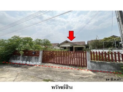 ขายบ้านโครงการ ธนากรแลนด์ ถ.บ้านมะขามคู่ นิคมพัฒนา ระยอง ขายบ้านโครงการ ธนากรแลนด์ ถ.บ้านมะขามคู่ นิคมพัฒนา ระยอง