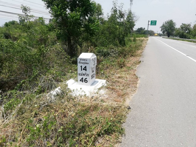 ทรัพย์ทรงค่ารับศักราชใหม่  แบ่งขายติด AH1 เมืองบ้านตากจังหวัดตาก  3-1-40 ไร่ ติดถนนเอเซีย AH1 ติดถนนพหลโยธินไร่ 3ลบ. โทร096-8821857